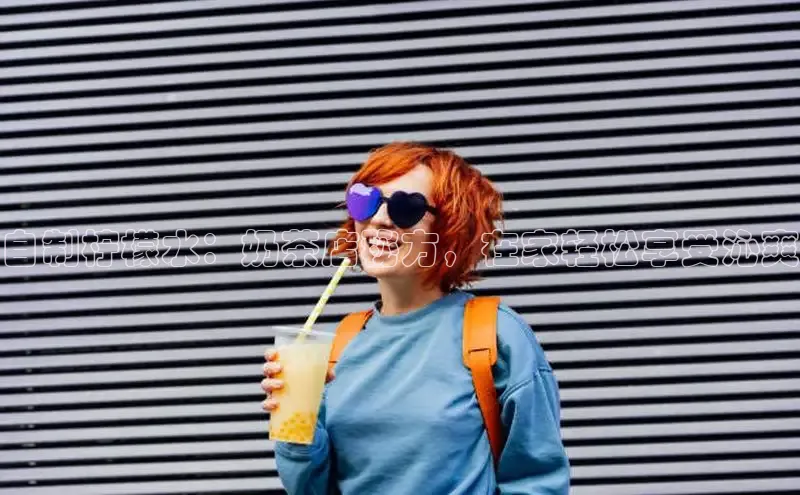 熊猫足球直播颐驰 06