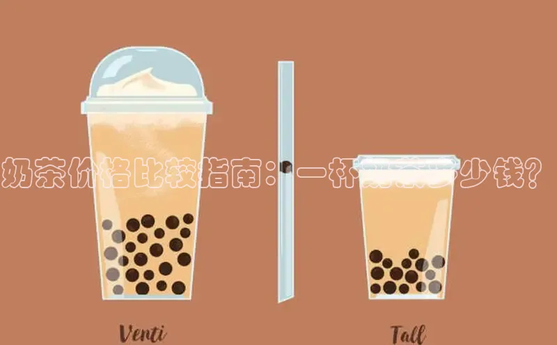 熊猫足球直播颐驰 06