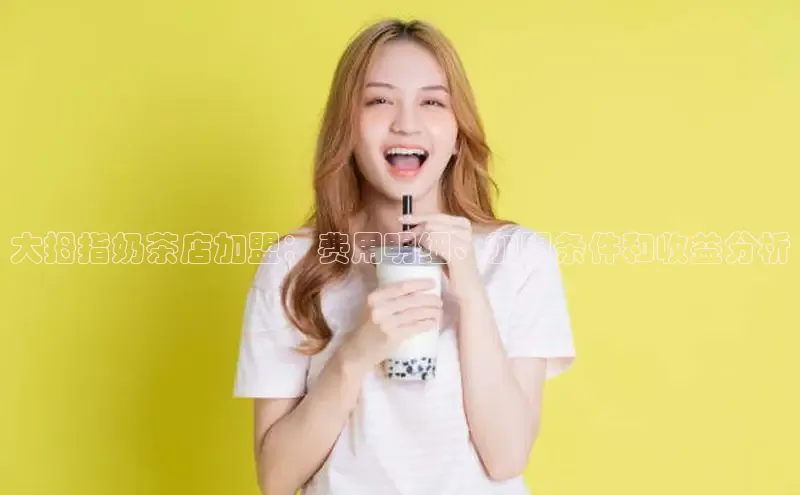 熊猫体育直播app下载巴美列捷福