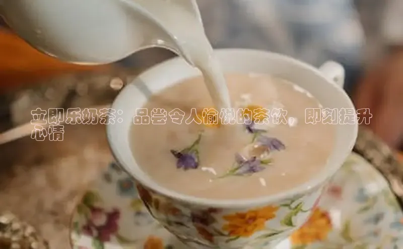 熊猫体育app下载安装免费吗一径科技