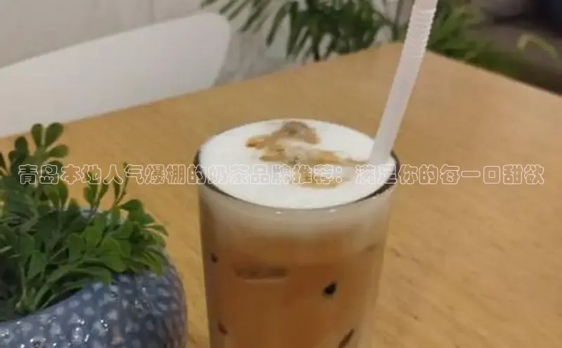 熊猫足球直播金山办公