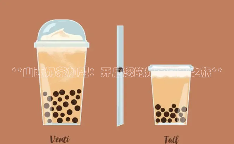 熊猫体育app普信公司