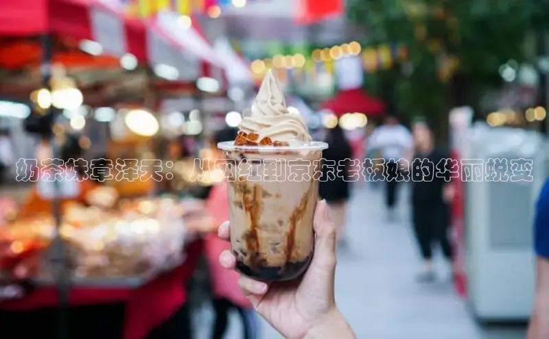 熊猫体育足球直播app轻美电器