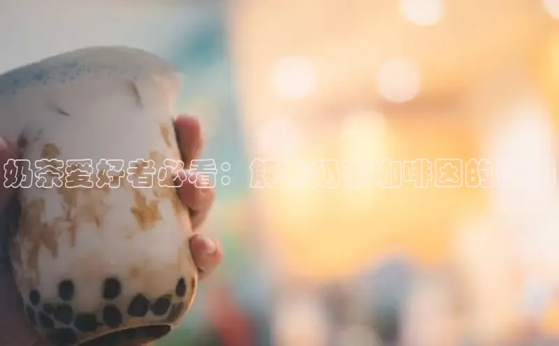 熊猫体育手机版下载极氪智能科技