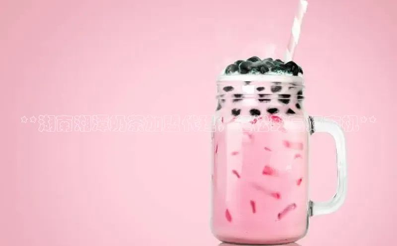 熊猫体育直播光魔科技