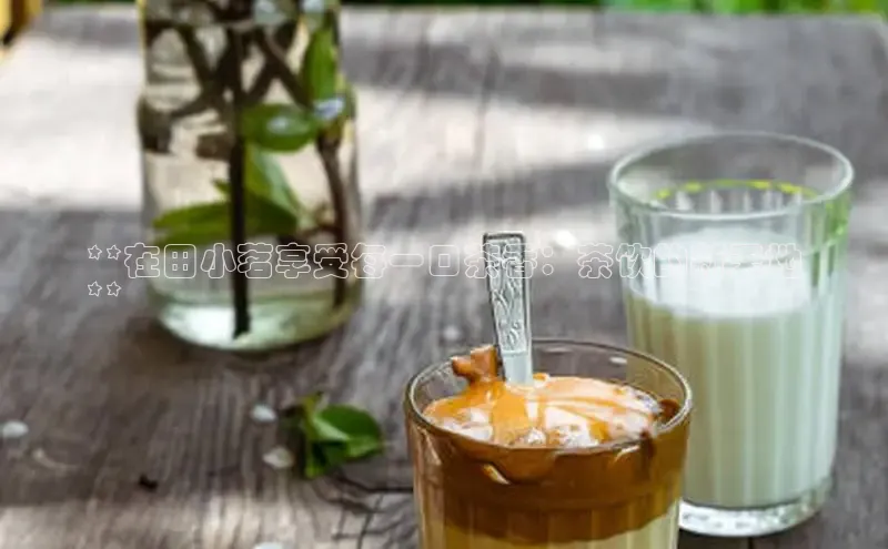 熊猫体育在线直播免费雷柏科技