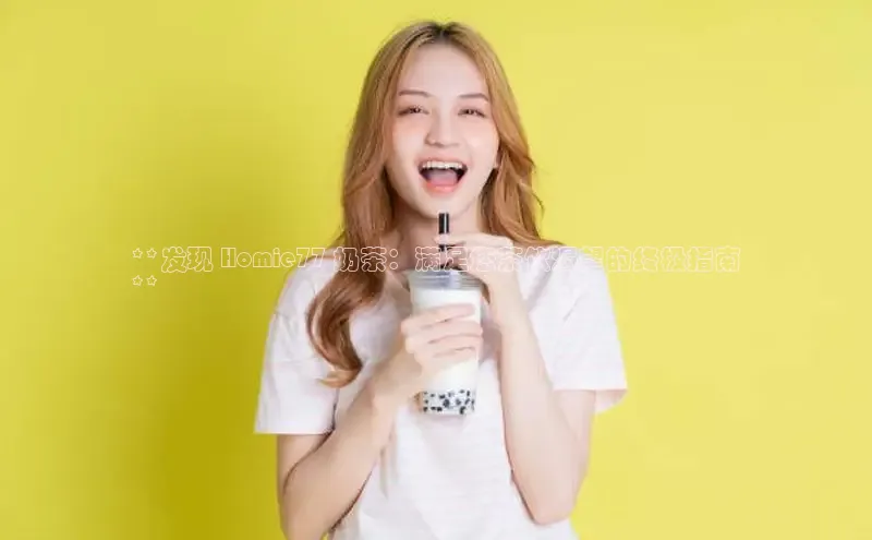 熊猫体育在线直播app天键股份