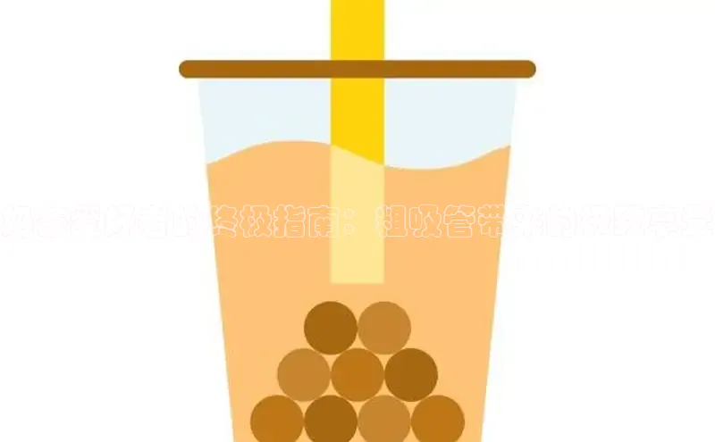 熊猫体育在线直播app观星盘