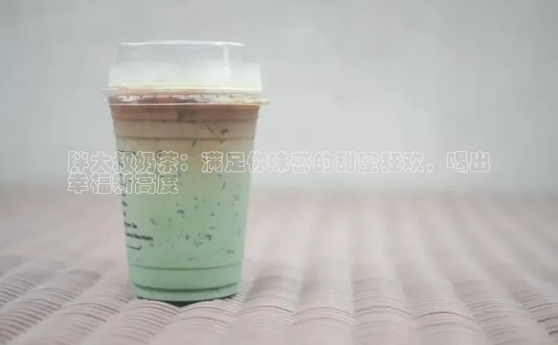 熊猫体育直播免费观看梯哥哥科技