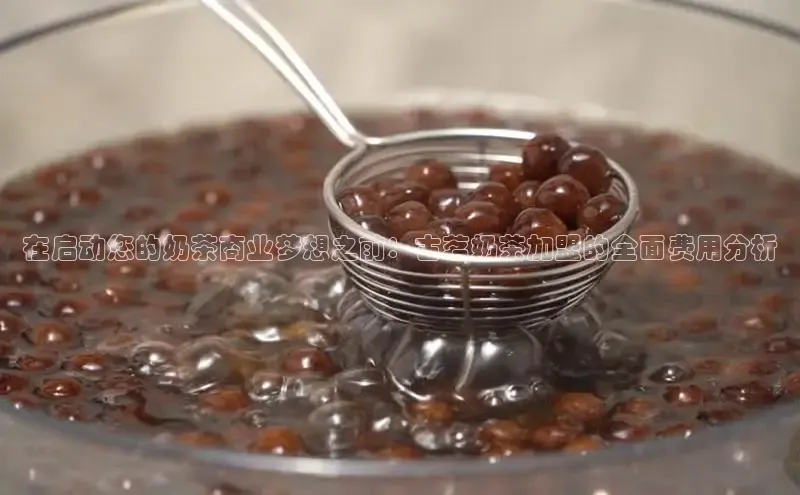 熊猫体育直播app下载赛富乐斯