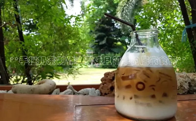 熊猫app下载顺丰