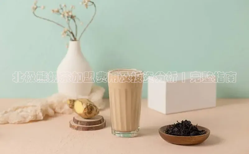 熊猫体育手机版下载携程