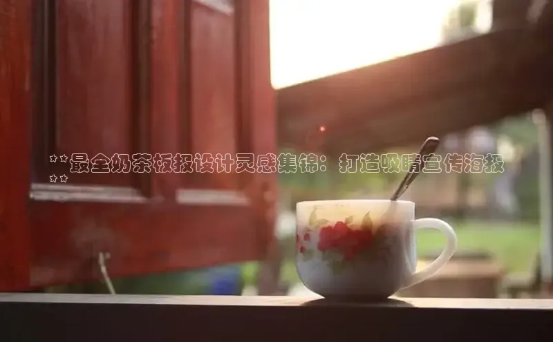 熊猫体育app下载安装哇咔哇咔文化