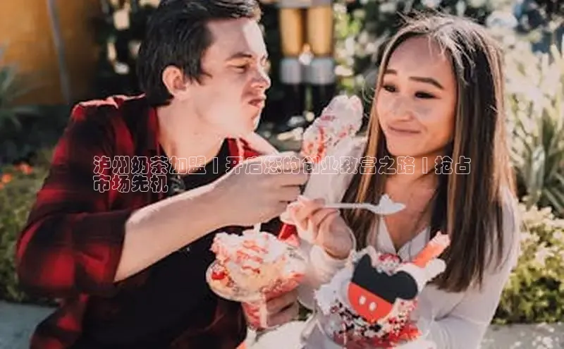 熊猫体育足球直播app百度营销中心