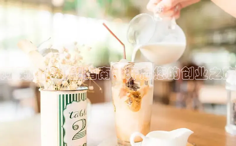 熊猫体育足球直播app百度营销中心