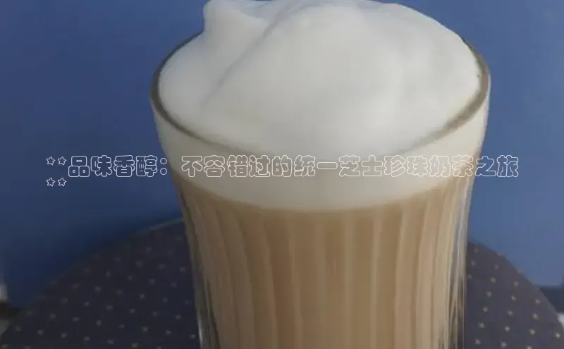 熊猫足球直播颐驰 06