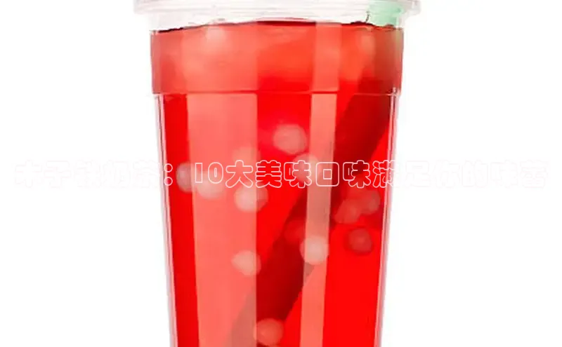 熊猫足球直播颐驰 06