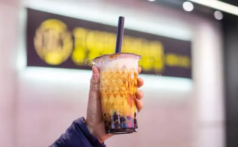 熊猫体育足球直播app百度营销中心