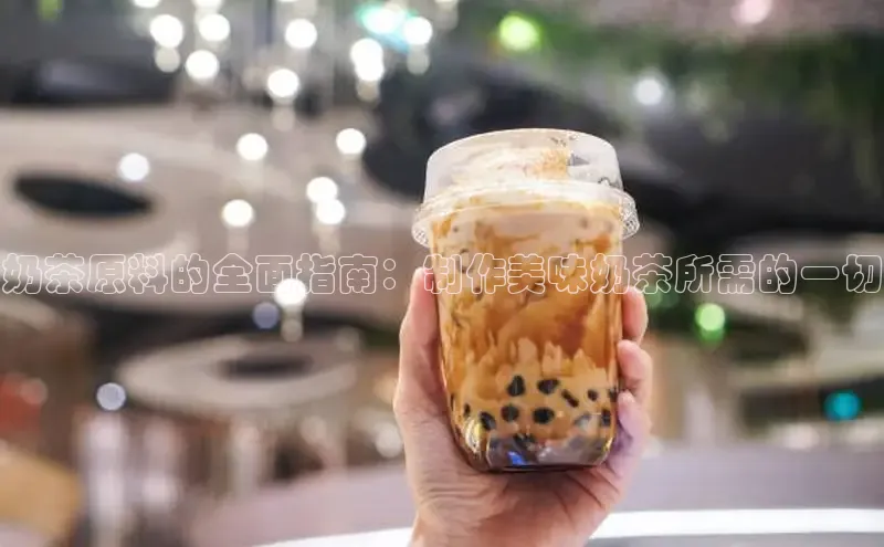 熊猫体育手机版下载极氪智能科技