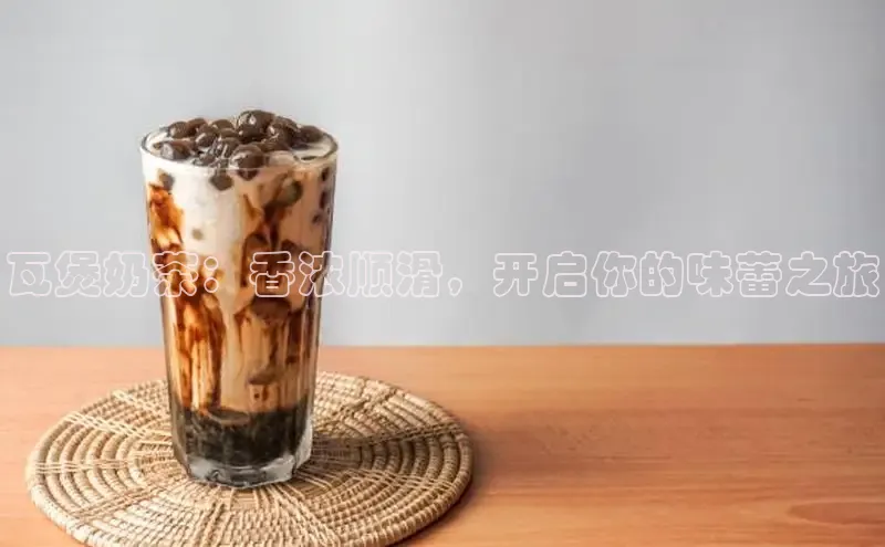 熊猫体育手机版下载极氪智能科技