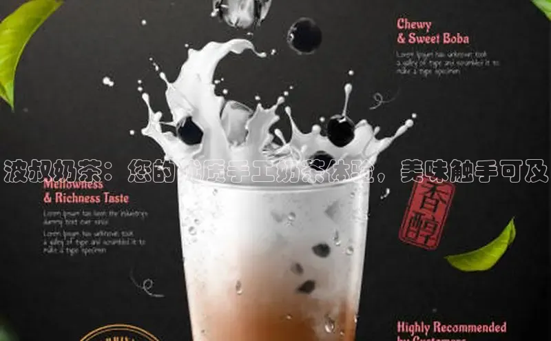 熊猫体育直播免费观看彩讯股份