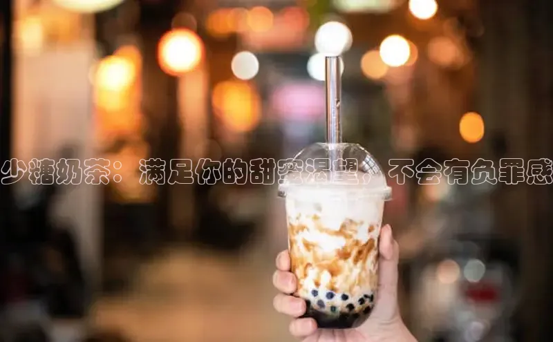 熊猫足球直播金山办公