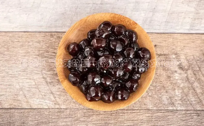 熊猫体育在线直播免费雷柏科技