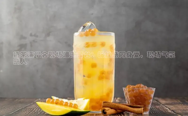 熊猫体育在线直播app观星盘