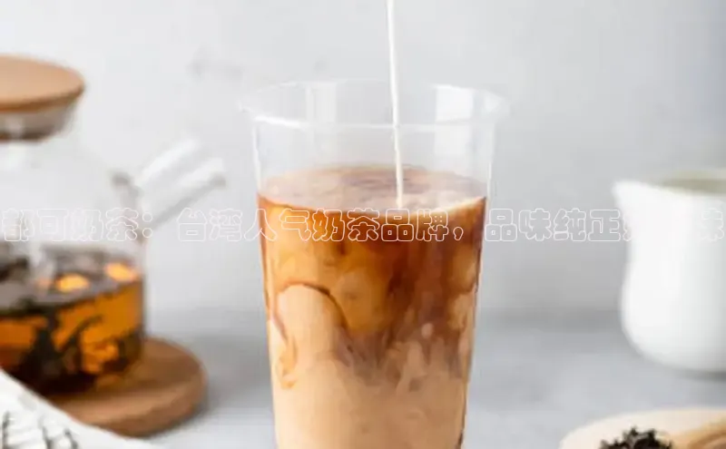 熊猫体育手机版下载极氪智能科技