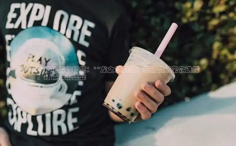 熊猫体育手机版下载携程