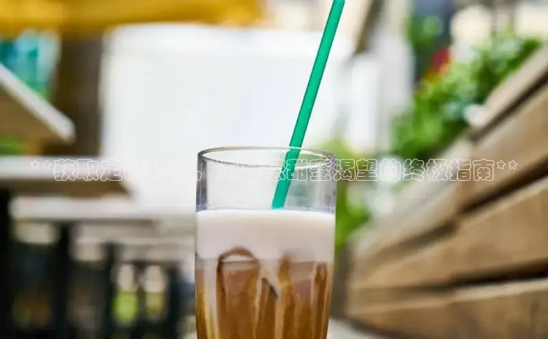 熊猫足球直播百度网盘