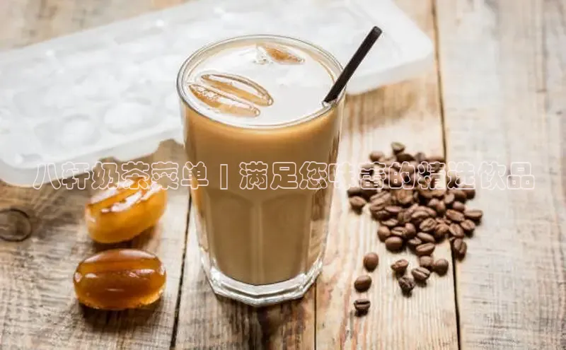 熊猫体育直播免费观看梯哥哥科技