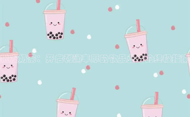 熊猫足球直播颐驰 06