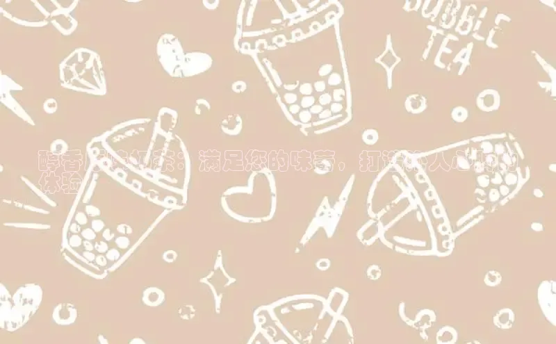 熊猫体育挪威主权基金