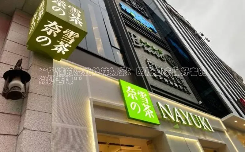 熊猫体育直播app下载赛富乐斯