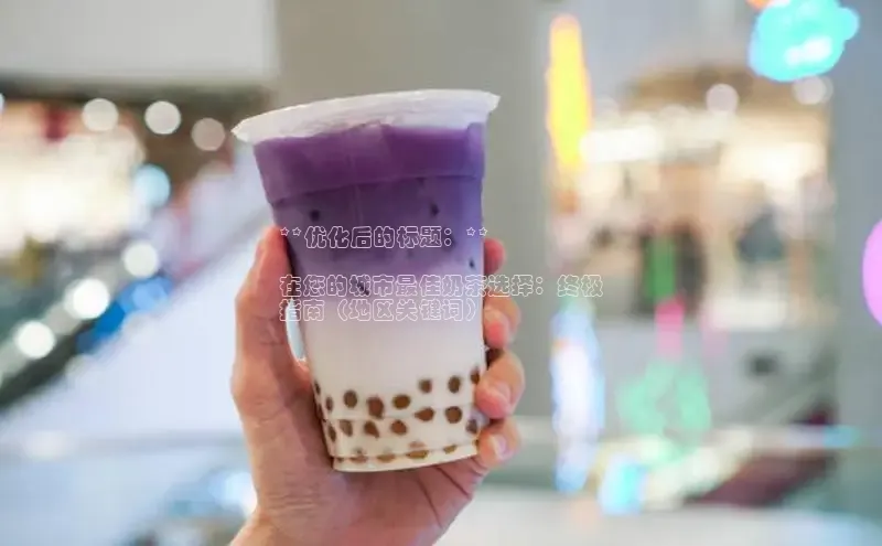 熊猫足球直播免费观看小米