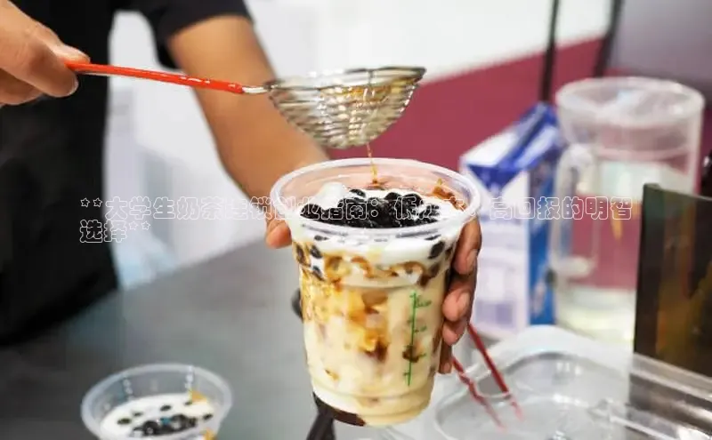 熊猫体育直播免费足球百度百聘