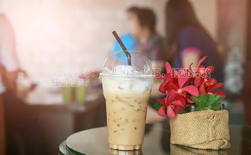 熊猫体育手机版下载极氪智能科技