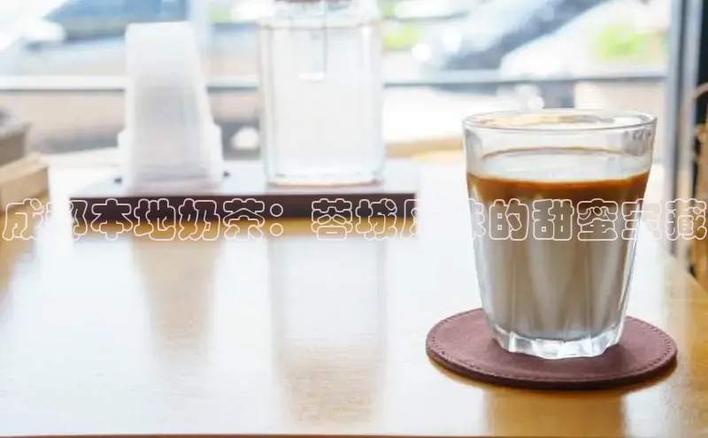 熊猫体育直播app下载赛富乐斯