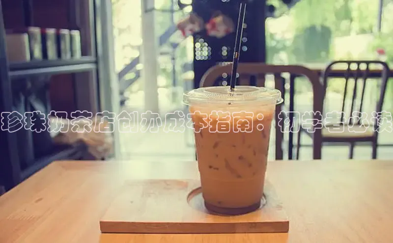 熊猫体育手机版下载极氪智能科技