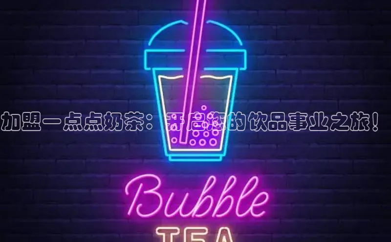 熊猫体育在线直播app滴滴出行