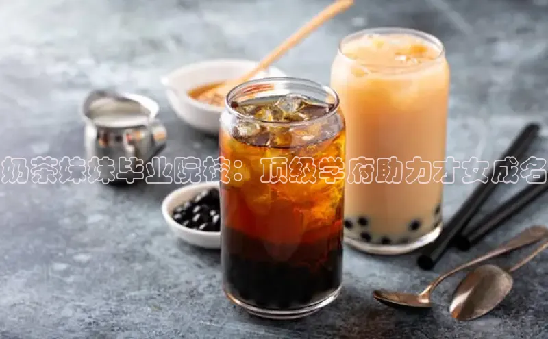 熊猫足球直播颐驰 06