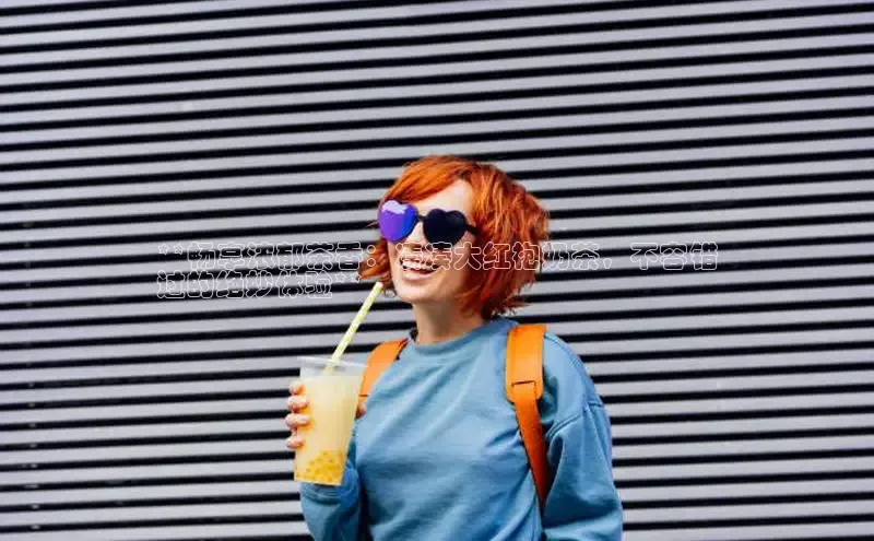 熊猫体育app官网知乎