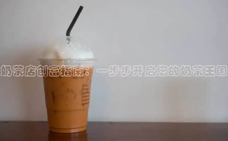 熊猫足球直播金山办公