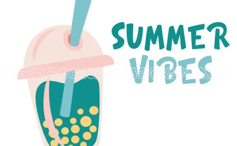 熊猫足球直播免费观看小米