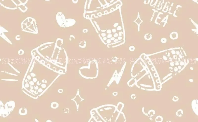 熊猫体育直播免费观看梯哥哥科技