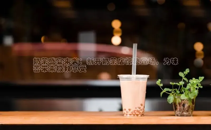 熊猫体育直播免费观看彩讯股份