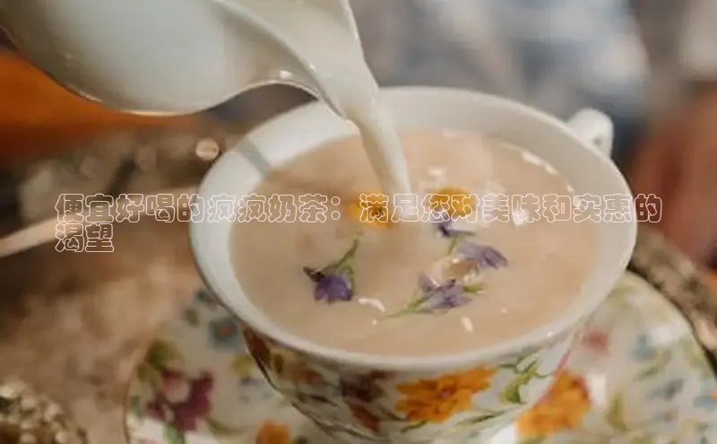 熊猫体育字节跳动