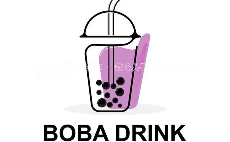 熊猫体育app下载网易