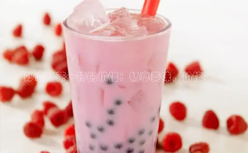 熊猫体育app下载安装免费吗一径科技